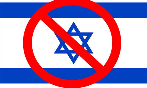 İsrail Devleti Var Olmayacaktı